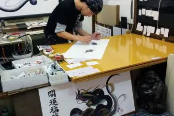 Dragon Art Kousyuuya