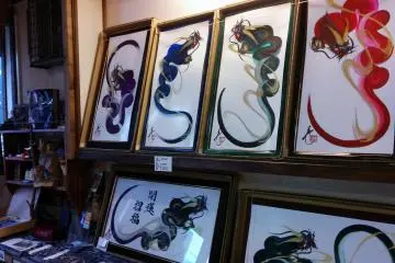 Gallery image