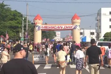 American Day in Misawa 2026