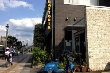 IL Pulcinella Trattoria and Bar