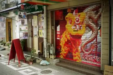 Gallery image