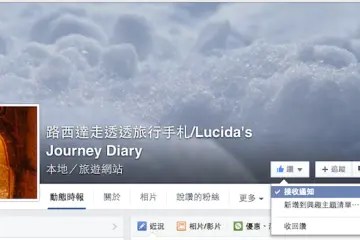 Photo: Lucida Journey Diary