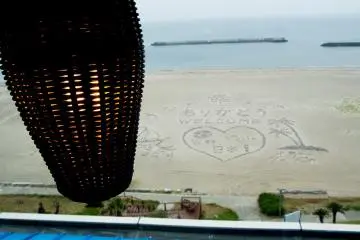 Irago Sea Park and Spa