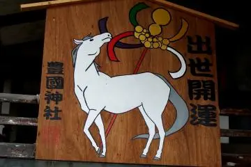 Hōkoku Shrine in Osaka Castle Park