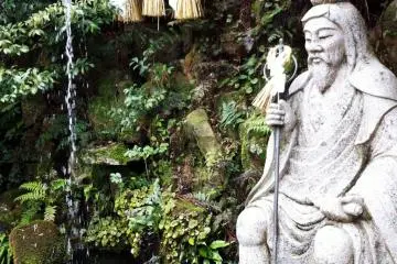 Ishizuchi Shrine (Head Shrine)
