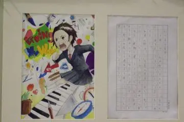 “Pictures of Hope" in Tohoku