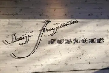 Gallery image