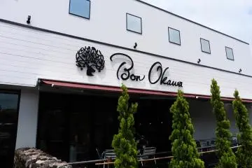 Karuizawa Chocolate Factory