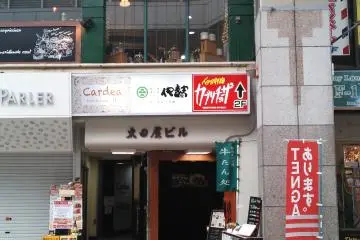 Capricciosa Italian Dining