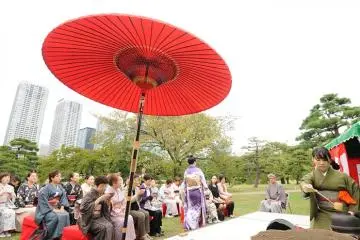Tokyo Grand Tea Ceremony 2026