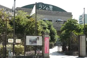 Ran No Yakata, Nagoya's Orchid Gardens