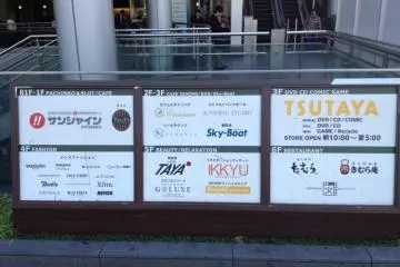 Fashion, food and fun at Sunshine Sakae (Photo: PPF)