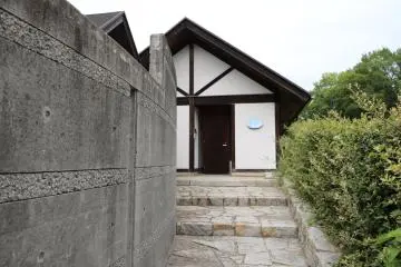 Photo: Shiraishi International Villa
