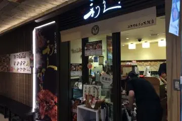 Gallery image