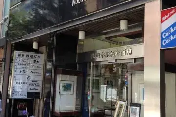 Gallery image