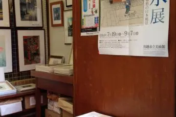 Gallery image