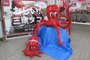 Mihara Station