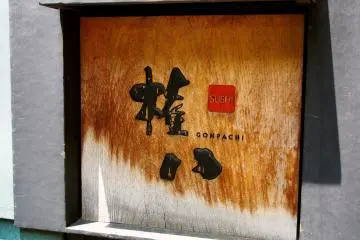 Gallery image