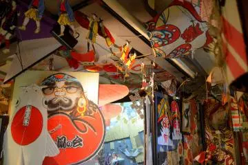 Tokyo Kite Museum