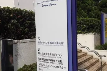 Gallery image