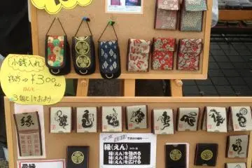 Kojima Fiber Festival