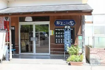 Gallery image