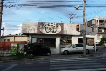 'Jam Bar' in OJana