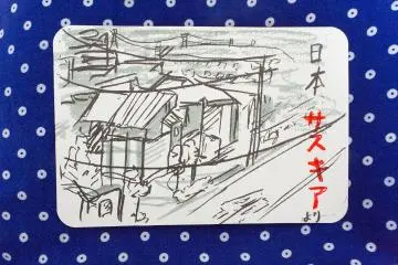 Lapis Design & Art Supply