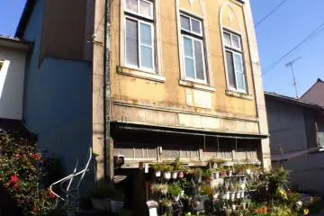 Mitsuhama Old Town Area