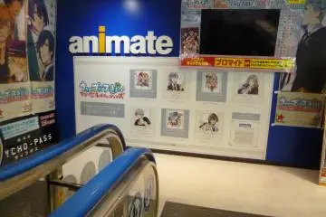 Sendai Animate