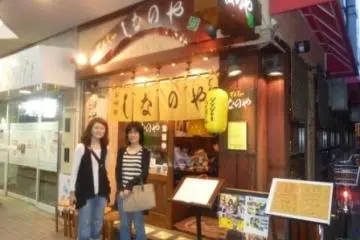 Monja-yaki in Tsukishima