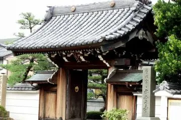 Eishoji Temple, Tsuruga: Fukui