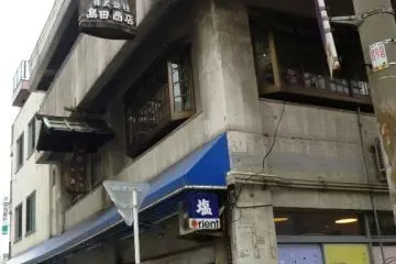 Shimada Shoten at the corner of the street