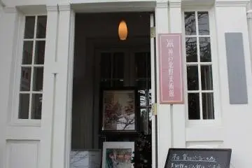 Gallery image