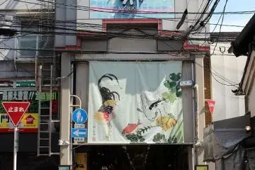 Gallery image