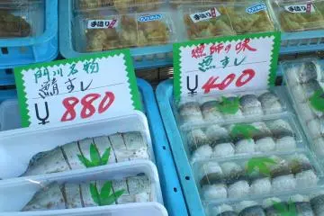 Pickled fish sushi (Photo: Paul Arenson)