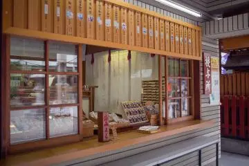 Gallery image