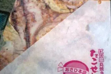 Octopus Cracker in Kamakura