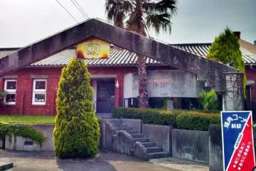 Club House Café and Restaurant
