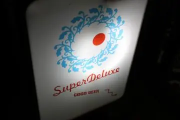 Super Deluxe in Roppongi [Fermé]