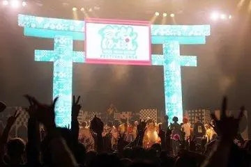 Moshi Moshi Nippon Festival 2014