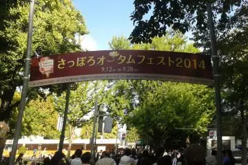 Sapporo Autumn Fest