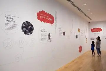 Gallery image