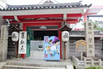 Gallery image
