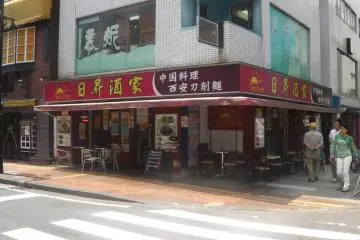 Nissyou Restaurant in Chinatown [Tutup]