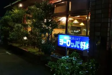 Gallery image