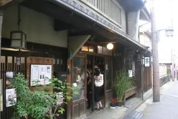 Naramachi