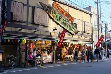 Taste the Famous Issen Yoshoku