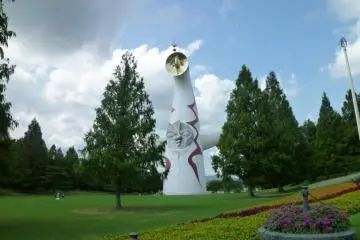 Osaka Expo Park