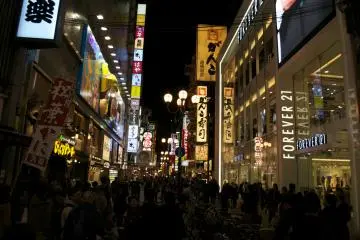 Namba